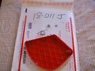 149.236320 Sears Craftsman Plastic Cutter Guard From Joiner Model Number