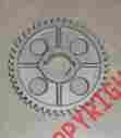 9-101-46a Lathe Atlas Craftsman 10 12 46-tooth Change Gear