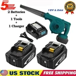 Lithium Cordless Tool 18V Blower With 6.0AH Batteries Charger For Makita. Fixed Price $76.60.