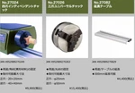Proxxon NO.27020 Wood Race Dx Option 3 Made In Japan. Fixed Price $98.88.