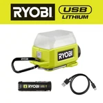 New Usb Lithium Cordless Compact Area Light Kit Bright, Portable & Rechargeable!. Fixed Price $35.48.
