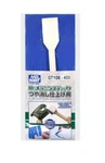 Gsi Creos Mr. Hobby Melamine Foam Stick For Flat Finish GT106. Fixed Price $13.99.